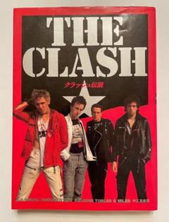 ■激貴重レア■THE CLASH_クラッシュ伝説_本Punk_1990年物_中古
