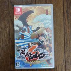 風来のシレン6/ Nintendo Switch