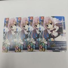 Lycee ペットセメタリーの墓守 夏咲詠 プロモ ペットセメタリーの墓守 夏咲 詠 ホロ プロモ リセ lycee - メルカリ