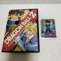 2025年最新】ドラゴンボールzスペシャルセレクションDVDの人気