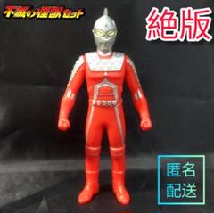 2025年最新】ウルトラセブン 12話の人気アイテム - メルカリ