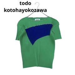 todo kotohayokozawa プリーツトップス 変形 グリーン×ブルー todo kotohayokozawa プリーツトップス 変形 グリーン×ブルー