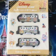 ディズニーリゾートライン ダッフィ