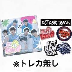 NCT WISH handsup CDセット※トレカなし NCT WISH handsup CDセット※トレカなしの通販 by WISH ｜ラクマ