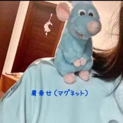 レミーのおいしいレストラン　肩のせ　ぬいぐるみ レミーのおいしいレストラン レミー 肩乗り ぬいぐるみ