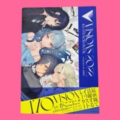 【初版】VISIONS 2022 ILLUSTRATORS BOOK