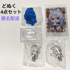 どぬく　コレクションフィギュア×2個　ウエハースカード　デコラPICアクリル