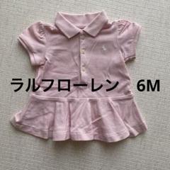 【新品・未使用】ラルフローレン チュニック size…M 楽天市場】ラルフローレン（カラーブラック）（チュニック