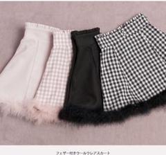 フェザー付きウールフレアスカート ペールピンク　pium ピウム フェザー付きウールフレアスカート – pium