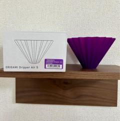 【限定品】オリガミドリッパー air  S  限定 パープルのサムネイル