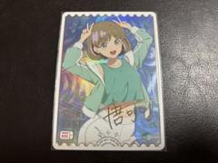 ラブライブ！オフィシャルカードゲーム ラブカ　葉山風花　PE＋　サイン 2025年最新】ラブカ サインの人気アイテム - メルカリ