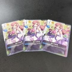 溢れる慈愛 G001-118 コマンドカード カードリスト | GUNDAM CARD GAME 公式サイト