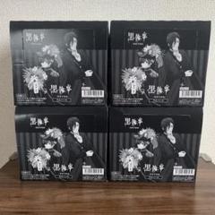 黒執事 ウエハース 80個 寄宿学校編