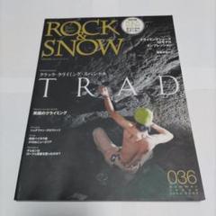 ROCK&SNOW ロック&スノー　26冊セット 91Efk+ZYH0L.jpg