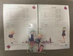 牛久市 ラブライブ スーパースター 住民票 鬼塚 姉妹 アクリルスタンド シール 牛久市 限定 ラブライブ スーパースター アクリルスタンド 住民