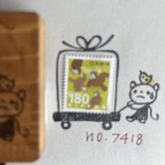 スタンプ　sale No. 7418カート引っ張るクマと小鳥切手枠または一言書き