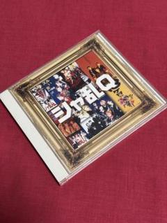 【送料無料】シャ乱Q「ベスト・オブ・ベスト」【BEST】