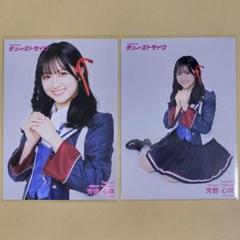 驚きの価格 チューストライク NMB48 芳野心咲 生写真 メルカリ - コンプ アイドル