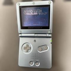 GBASP ゲームボーイアドバンスSP シルバー Amazon | ゲームボーイアドバンスSP プラチナシルバー【メーカー