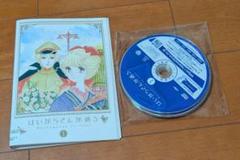 DVD はいからさんが通る 全7巻セット(TV版全42話) 大和和紀 Amazon.co.jp: はいからさんが通る [レンタル落ち] 全7巻セット