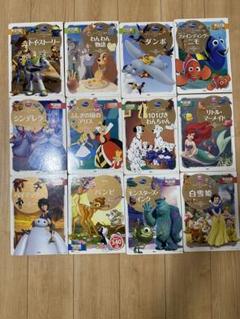 2025年最新】ディズニーゴールド絵本 まとめ売りの人気アイテム