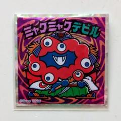 【新品未開封】ミャクミャクマンチョコ 6個入り ×2箱とおまけシール付き ミャクミャクマンチョコ 6個入り 4箱 新品未開封 - メルカリ