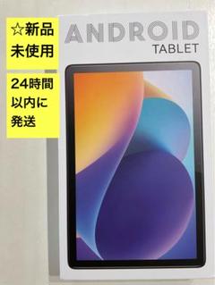 ☆新品未使用品☆VASOUN TAB10 PRO Android 13タブレット