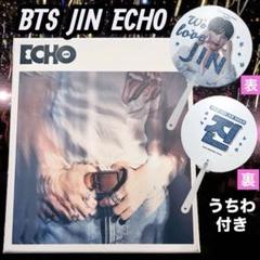 BTS ジン JIN うちわ フラッグ 公式 まとめ売り アンカバ BTS JIN ECHO アルバム ジン 新品未開封 CD 公式 非売品 うちわ