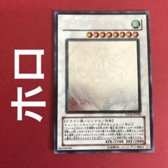 スターダストドラゴン　スリーブ　旧タイプ　40枚 スターダスト・ドラゴン | ノーマルパラレル | ドラゴンスター