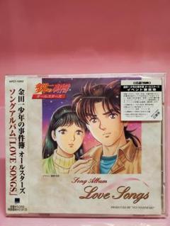 金田一少年の事件簿　ソングアルバム　LOVE SONGS 金田一少年の事件簿 ソングアルバム LOVE SONGS - メルカリ
