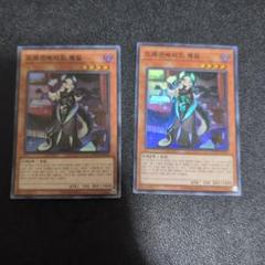ドラゴンメイドパルララドリーティルル　ナサリー　チェイム　カードスリーブ　遊戯王 2025年最新】パルラ スリーブの人気アイテム - メルカリ