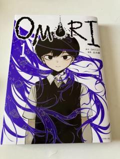 2025年最新】OMORI コミックの人気アイテム - メルカリ