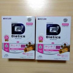 キドニーキープ リッチテイスト ×１１箱 ダイエティクス 猫 キドニーキープ リッチテイスト 200g(25g×8分