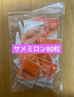 サメミロン　4粒×30袋　【120粒】 サメミロン 4粒×20袋 80粒 - メルカリ
