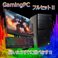 【ゲーミングPCフルセット】i5 9400F GTX1650 Office搭載 PASOUL 日曜限定価格 ゲーミングPC 新品 パソコン GeForce