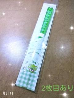 お値下げ‼️ けろけろけろっぴ お箸 昭和 平成 レトロ レア 昭和レトロ！未使用品！けろけろけろっぴ＆ハローキティ 1994年