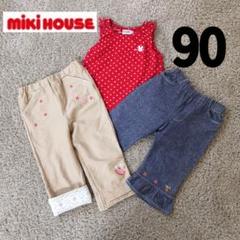 MIKIHOUSE/おまとめ 90サイズ