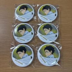 横断幕 フルカラー 缶バッジ 赤葦京治 20点 横断幕 フルカラー 缶バッジ 赤葦京治 6点 - メルカリ