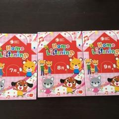 【即納&大特価】 2025年最新】能力開発cd 年中の人気アイテム - メルカリ 語学・辞書・学習参考書