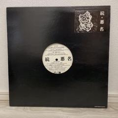 2025年最新】zeebra レコードの人気アイテム - メルカリ