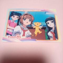 118　カードキャプターさくら　劇場版　封印されたカード　木之本桜　大道寺知世 118 カードキャプターさくら 劇場版 封印されたカード 木之本桜