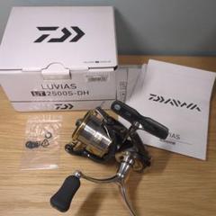 2025年最新】daiwa ルビアスの人気アイテム - メルカリ