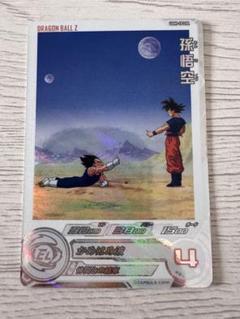 極美品 最安値 台湾版 evt2-62 ベジット ドラゴンボール