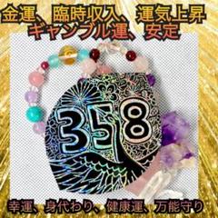 2025年最新】宝くじ財布の人気アイテム - メルカリ