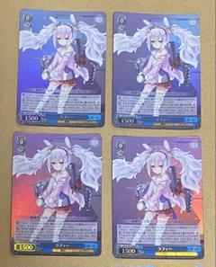 2025年最新】アズレン ラフィーの人気アイテム - メルカリ