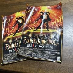 2025年最新】田原俊彦コレクションの人気アイテム - メルカリ