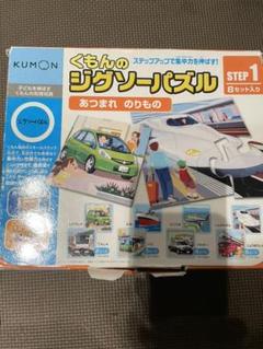 Puzzle / Jigsaw Puzzle | Shop at Mercari from Japan! | Buyee bot Puzzle / Jigsaw Puzzle | Shop at Mercari from Japan! | Buyee bot