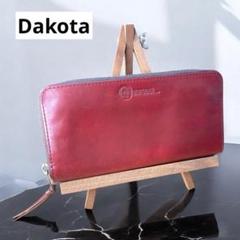 Dakota ダコタ　長財布　本革　ボルドー　ラウンドジップ　カード収納