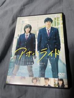 【中古】 アオハライド Vol.5 邦画 TDV-24626R bd01_detail_s.png