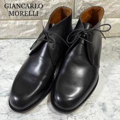 極美品 GIANCARLO•MORELLI チャッカブーツ イタリア製 黒40 極美品 GIANCARLO•MORELLI チャッカブーツ イタリア製 黒40